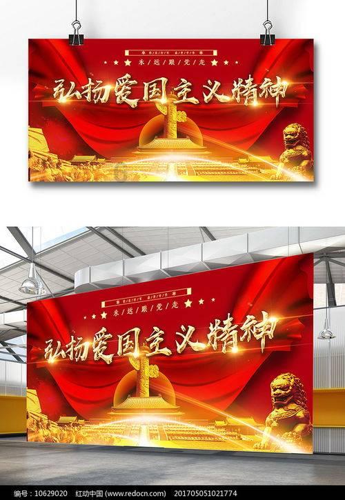 真三英杰传